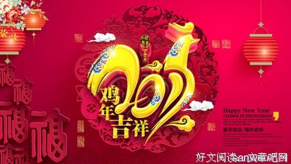 15条关于适十的经典语句