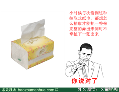 关于浮泛名言名句