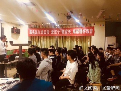 起伏跌宕的名人名言