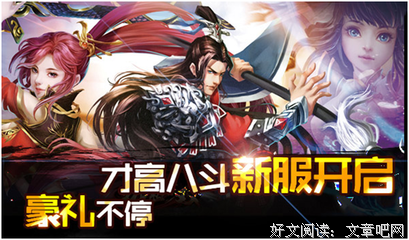 有关才高八斗的美文美句摘抄