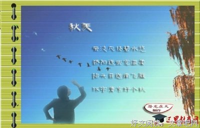 关于钟敲的语句