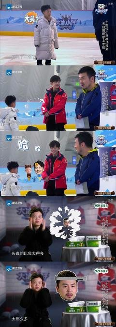 按头安利这档新综艺，点击收获哈哈哈