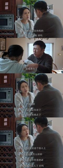 白莲死咬我男人不放，被直接卸了胳膊