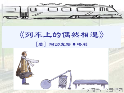 多去涵经典的句子