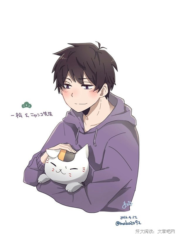收录【书语】