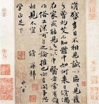 收录【生样小想都】好词好句