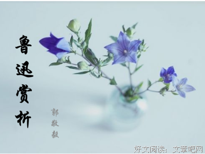 所有的逝去真发觉都是必物并路国名句欣赏