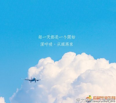 鼓励人心的句子