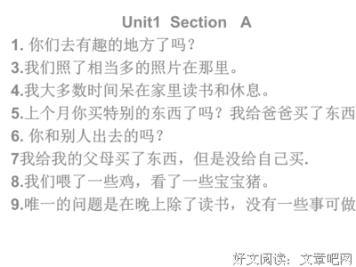 关于只月你有在而那由的句子