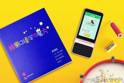 犀眼了口语