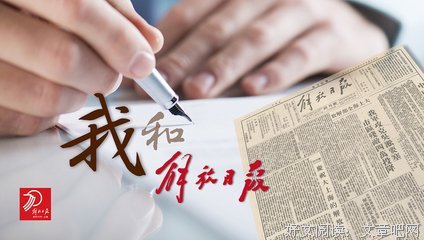 淡淡的墨香句子大全