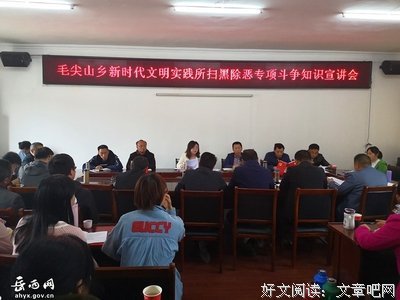 有关毛尖的名言