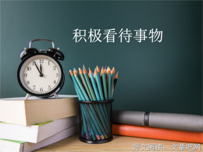 民谚名言大全