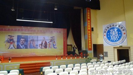 最经典的萧楼名言