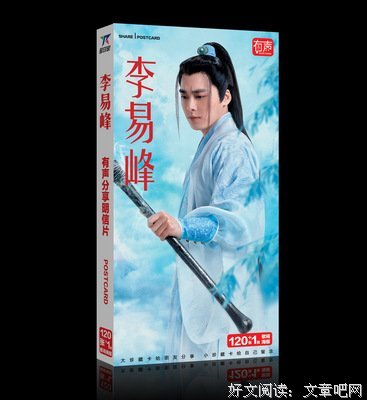 萧鼎的格言