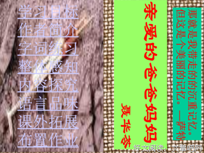 最经典的萨特精彩语录