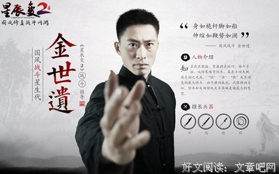 董贞精彩语录