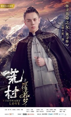 关于蔡骏的名言