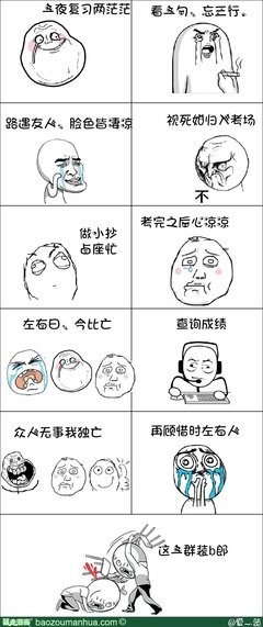 关于蕊希15句经典名言