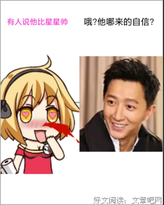 关于豆豆名言大全