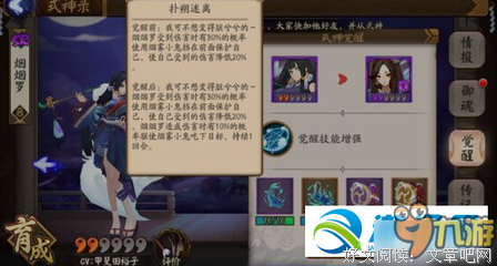 有关烟罗名言