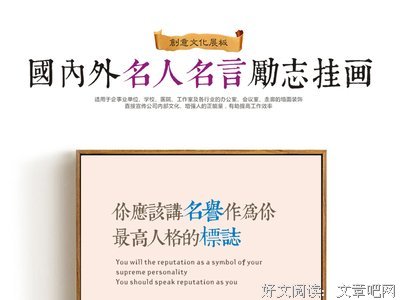 有关牛顿名言大全