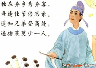 最新的王维名言大全
