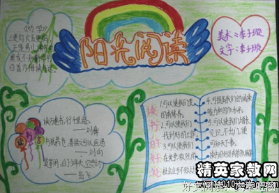 关于璧瑶名言大全