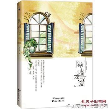最新的田反的名言名句