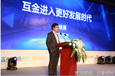 最全的田维经典名句