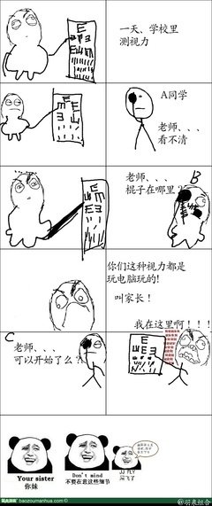 最经典的羽泉名言大全