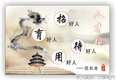 关于老子名言大全