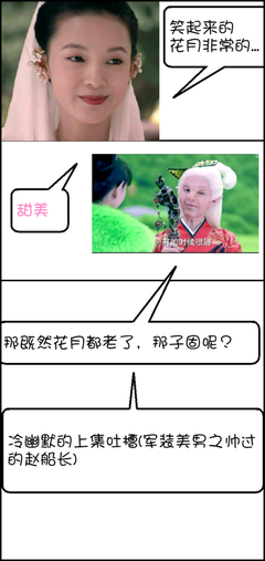 有关船长名言名句