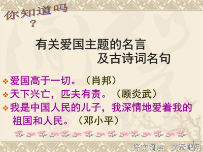 有关艾青的名言