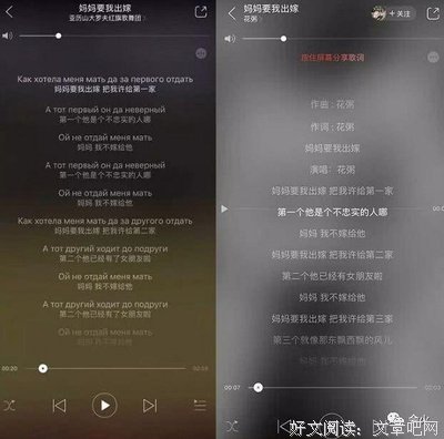 最经典的花粥精彩语录
