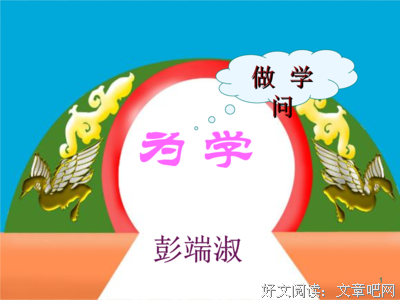 最新的荀子的格言