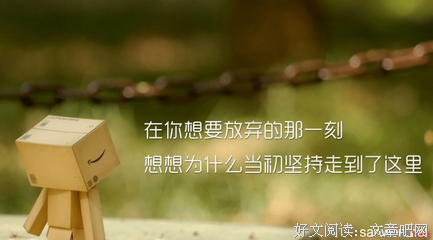 荷马的名言