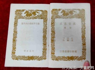 最新的《地民国二子生七年夏》好段摘抄
