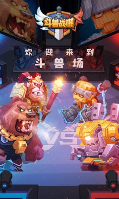 最新的《斗兽》经典句子