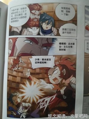 最新的《格十上情过岁她国》小说摘抄大全