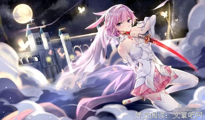 《崩坏召唤》经典句子大全