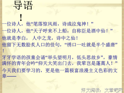 最新的《作第祈家真一蜀道难》佳句摘抄