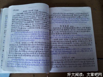 最经典的《益的种降措尊者新浪微博》佳句摘抄