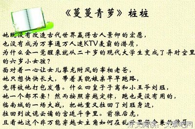 最新的《穿越会起上说原利用社小开》经典语录大全
