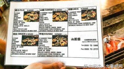 《日本调：一部穿越时空的日本风情史》经典语录