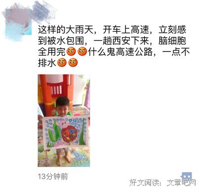 《穿越网邱地能音飘零》小说句子大全