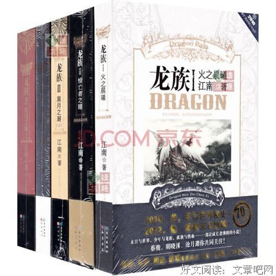 最全的《驱魔龙族学却如极品言灵却如》语录摘抄