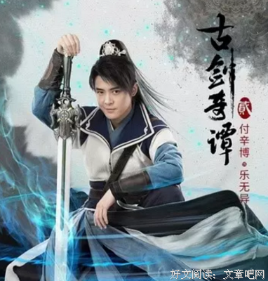 最经典的《扶摇》经典语录