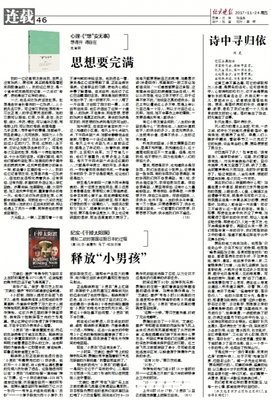 最经典的《时实西忆是时光缩影》经典名句