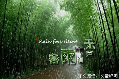 最全的《她之讨厌的勇边用数不》佳句摘抄